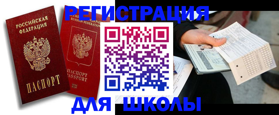 прописка поиск в Пермской области